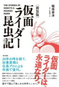 �m�V���Łn���ʃ��C�_�[�����L �^ ��������