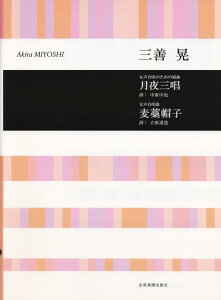 �y�� �������C�u�����[ �O�P�W ����O���^���m�X�q�i���������g�ȁj �^ �S���y���o�Ŏ�