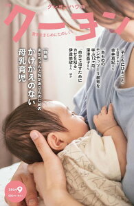 G N[ 2024N9 ^ NnEXoŕ