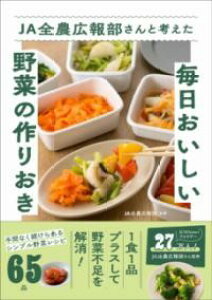 JAS_L񕔂ƍl؂̍肨 ^ jubNX