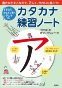J^JiKm[g ^ 񐬎