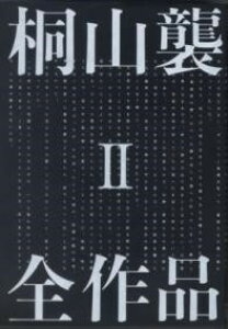 �ˎR�P�S��i2 �^ ��i��