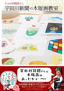 Ȉ FcV̖ؔŉ拳 ^ OtBbN