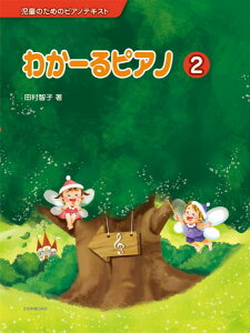 y ̂߂̃sAmeLXg 킩[sAm2 ^ SyoŎ