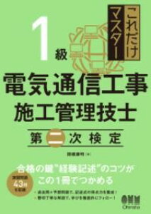 ꂾ}X^[ 1dCʐMH{HǗZm 񎟌 ^ I[