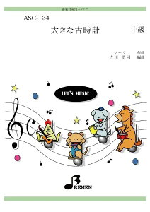 y ASC124 ytpXRA[ 傫ȌÎv ^ u[