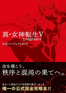 ^E_]V VENGEANCE p[tFNgKCh ^ p쏑X