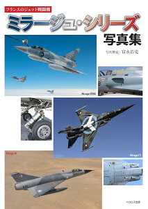 tX̃WFbg퓬@ ~[W V[Yʐ^W ^ CJXo