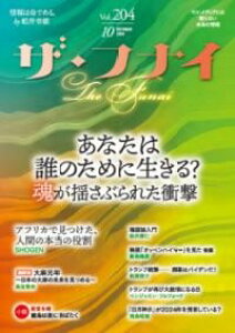 �U�E�t�i�C VOL.204 �^ �r�W�l�X��