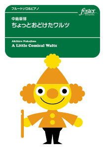 y t[gATuy Ƃǂc ^ tHX^[~[WbN