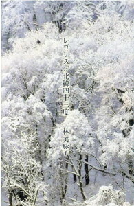 ���S���X�^�k�܎l�\�O�x �^ �v����