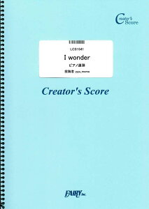 �y�� LCS1541 �s�A�m�A�e I wonder �s�A�m�A�e���^Da�|iCE �^ �t�F�A���[�I���f�}���h