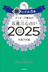Qb^[YѓčܐOS肢̃CJ 2025 ^ V