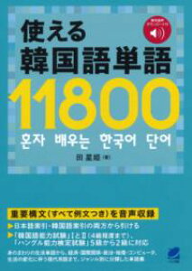 �g����؍���P��11800 �m����DL�t�n �^ �x���o��