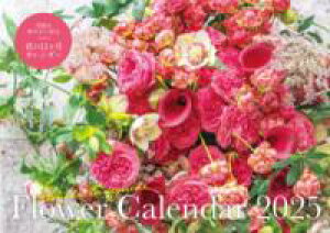 yS8z ATSUSHI TANIGUCHI FLOWER CALENDAR 2025 ^ iX