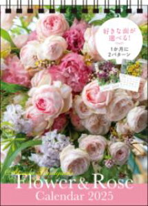 yS15z ATSUSHI TANIGUCHI FLOWER&ROSE CALENDAR 2025 mB6^en ^ iX
