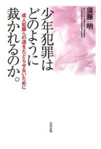 ���N�ƍ߂͂ǂ̂悤�ɍق����̂� �^ �����o��