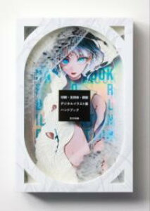 Ex́Ez fW^CXgW nhubN ^ 