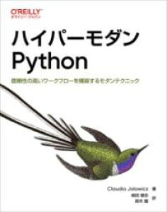 �n�C�p�[���_��PYTHON �^ �I���C���[�E�W���p��