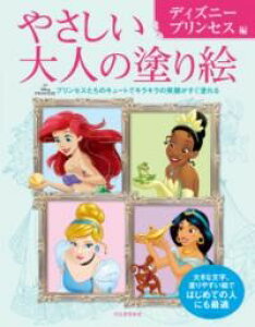 ₳l̓hG fBYj[vZX ^ ͏o[V