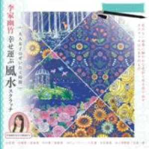 lq̂ ƗH|K^ԕXNb` ^ 򏑓X