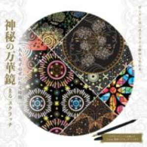 lq̂ _̖؋܂XNb` ^ 򏑓X