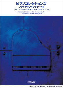 楽譜 ピアノコレクションズ ファイナルファンタジーVII CD完全マッチング曲集 / ヤマハ