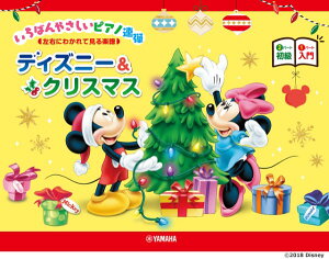 y sAmAe × ΂₳sAmAe|Eɂ킩Čy|fBYj[NX}X ^ }n