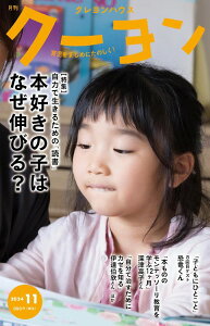 G N[ 2024N11 ^ NnEXoŕ