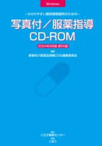 ʐ^t^wCD-ROM 2024N9 ^ ق