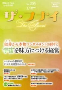 �U�E�t�i�C VOL.205 �^ �r�W�l�X��