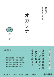 y ΁I܂Ȃ IJi100̃Rc ^ }n