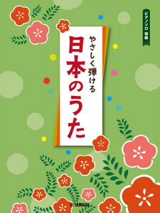 y sAm\  ₳e{̂ ^ }n