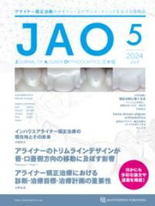 JOURNAL OF ALIGNER ORTHODONTICS { 2024NNO.5 ^ NCebZXo