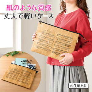 Musicline yP[X A4i^CxbNRn[h^Cvj N ^ b