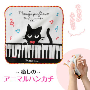 Pianoline QK[[nJ`i˂j ^ b