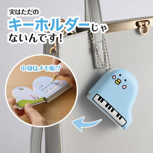 sAm ՂɂՂɃL[z_[ ^ b