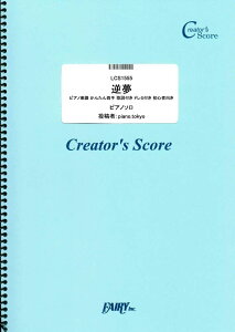 �y�� LCS1555 �s�A�m�\�� �t�� �s�A�m�y�� ���񂽂񗼎� �̎��t�� �h���~�t�� ���S�Ҍ����^King Gnu �^ �t�F�A���[�I���f�}���h