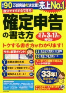 ł炷łm\̏ ߘa7N317ؕ ^ p쏑X