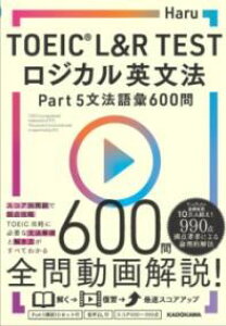 TOEIC(R) L&R TEST WJp@ PART 5 @b 600 ^ p쏑X