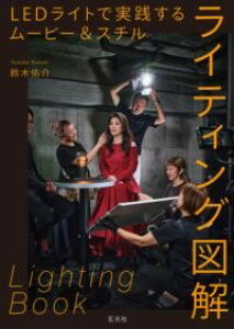 LED���C�g�Ŏ��H���郀�[�r�[���X�`�����C�e�B���O�}�� �^ ������