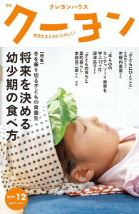 G N[ 2024N12 ^ NnEXoŕ