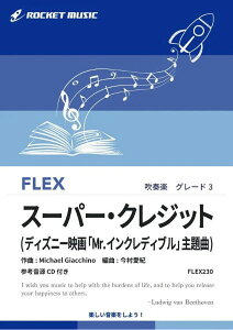 y FLEX230 X[p[ENWbgifuMrDCNfBuvȁjyQlCDtz ^ Pbg~[WbN