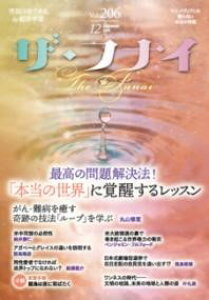 �U�E�t�i�C VOL.206 �^ �r�W�l�X��