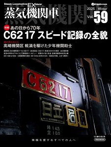 C@֎ԃGNXv[volD59i2024NWinterj ^ CJXo