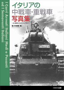 C^A̒ԁEdԎʐ^W ^ CJXo