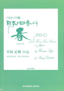 y obN {̎lGutv(SCORE) ^ AJf~A~[WbN