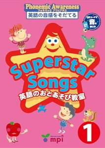 Superstar Songs1 �p��̂��Ƃ����ы��� QR�R�[�h�� �^ mpi�����t�H�j�b�N�X(JPT)