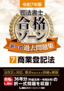 ߘa7N i@m i][ ꎮߋW 7 ƓoL@ ^ [K}Ch