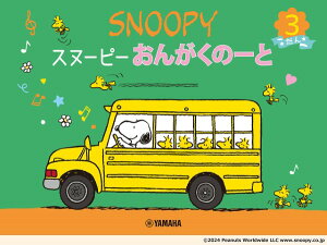 Xk[s[ 񂪂́[ 3y5z ^ }n